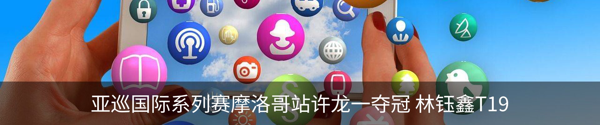 新闻动态